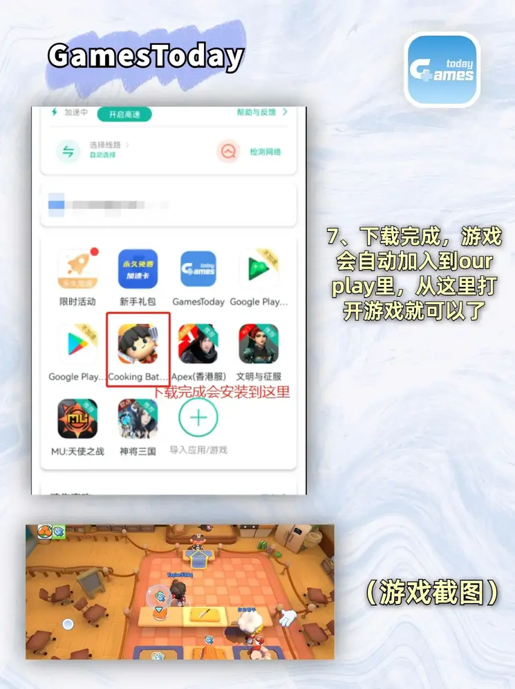 db娱乐体育官网下载截图3
