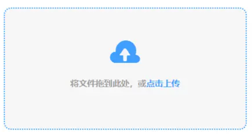 db娱乐体育官网下载使用讲解 - 添加文件